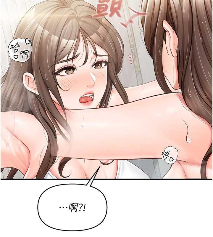报告女班长:一根突起第41話-口交被她看到了