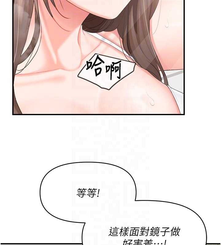 报告女班长:一根突起第41話-口交被她看到了