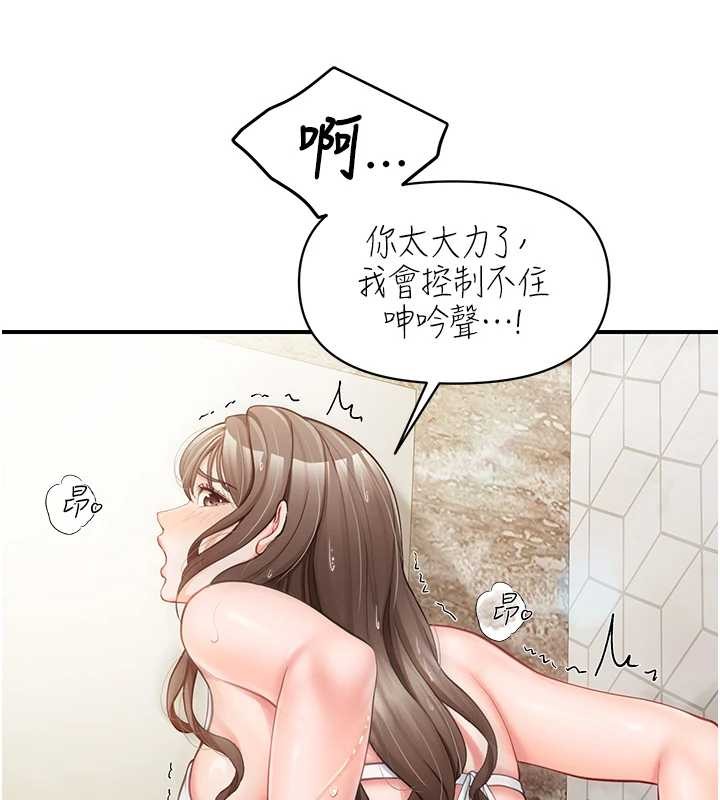 报告女班长:一根突起第41話-口交被她看到了