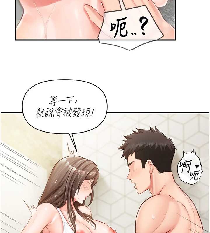 报告女班长:一根突起第41話-口交被她看到了