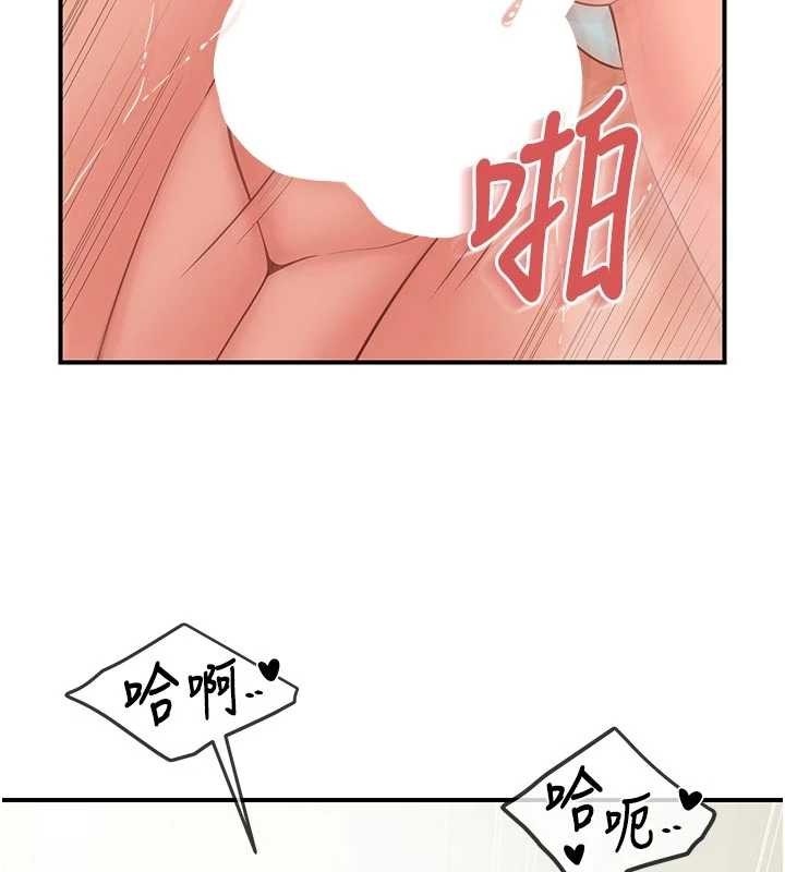 报告女班长:一根突起第41話-口交被她看到了