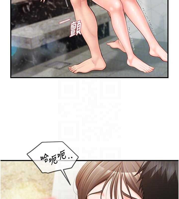报告女班长:一根突起第41話-口交被她看到了