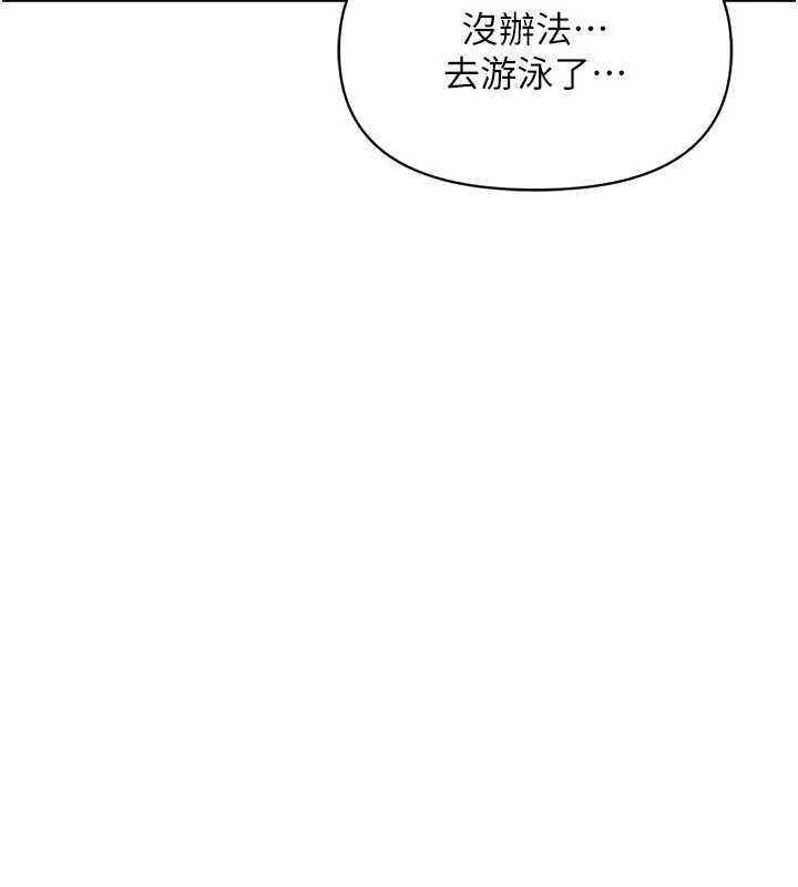 报告女班长:一根突起第41話-口交被她看到了