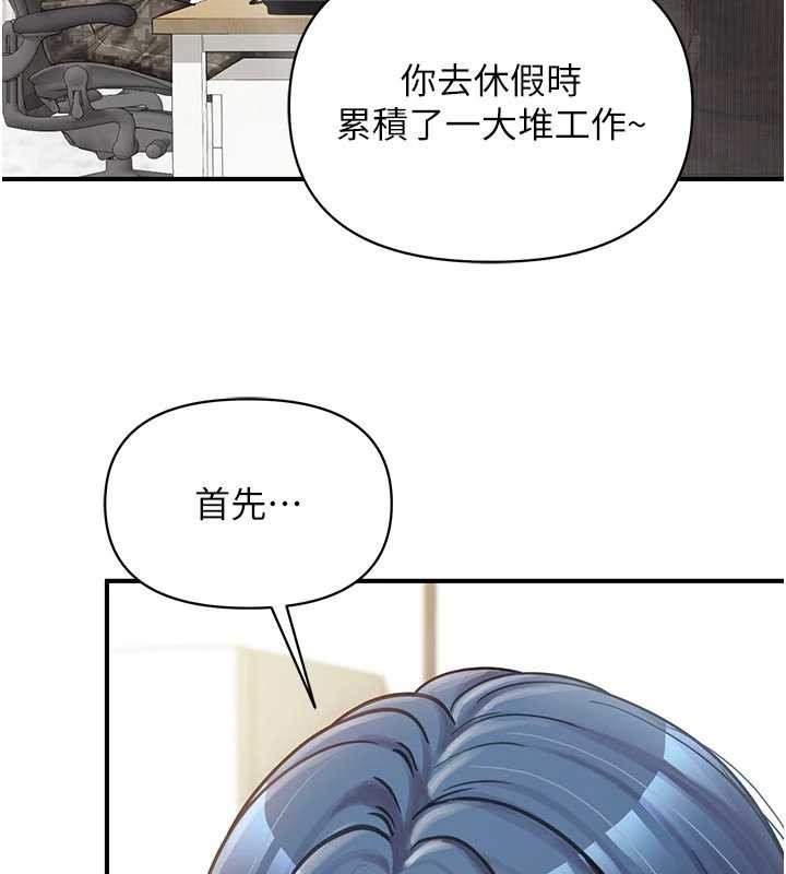 报告女班长:一根突起第41話-口交被她看到了