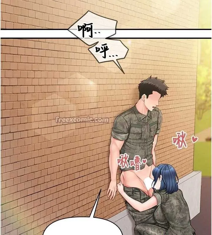 報告女班長:一根突起第41話-口交被她看到了