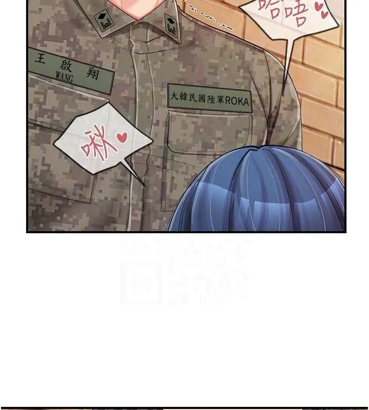 報告女班長:一根突起第41話-口交被她看到了