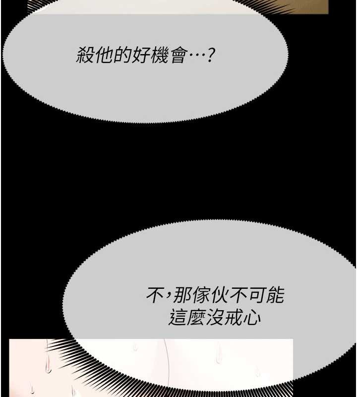尸变家园:以身相许第32話-欠人調教的小母狗