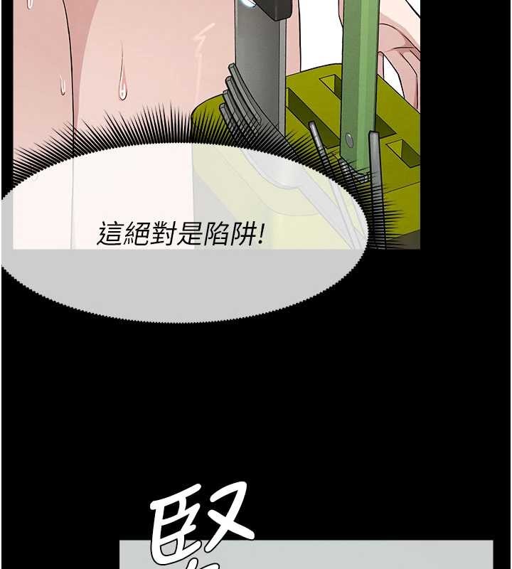 尸变家园:以身相许第32話-欠人調教的小母狗