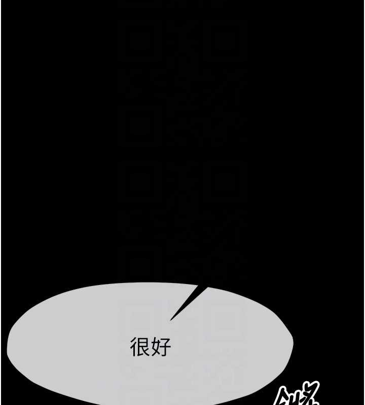 尸变家园:以身相许第32話-欠人調教的小母狗