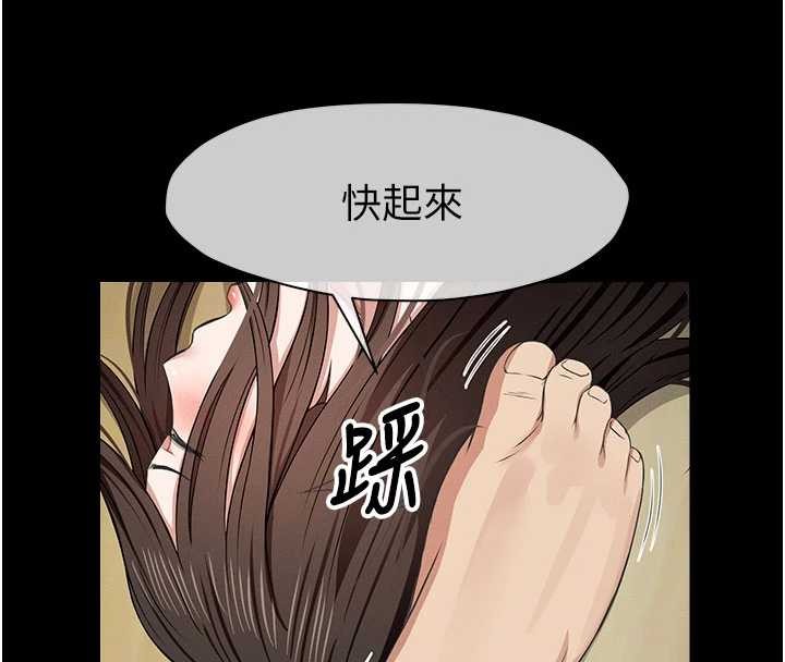 尸变家园:以身相许第32話-欠人調教的小母狗