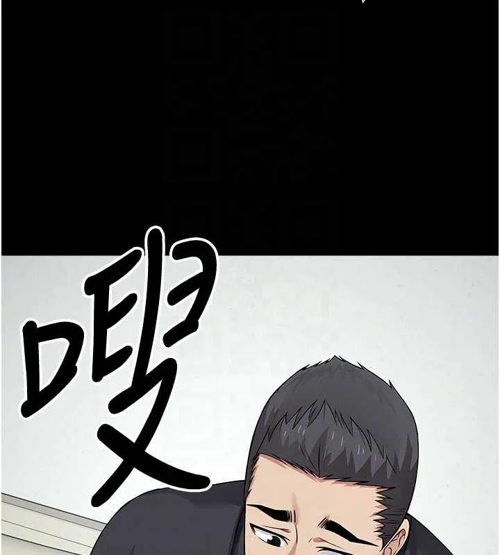 屍變家園:以身相許第32話-欠人調教的小母狗