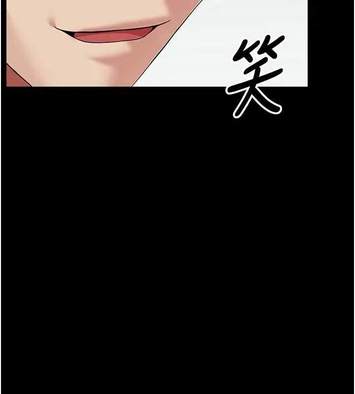 屍變家園:以身相許第32話-欠人調教的小母狗
