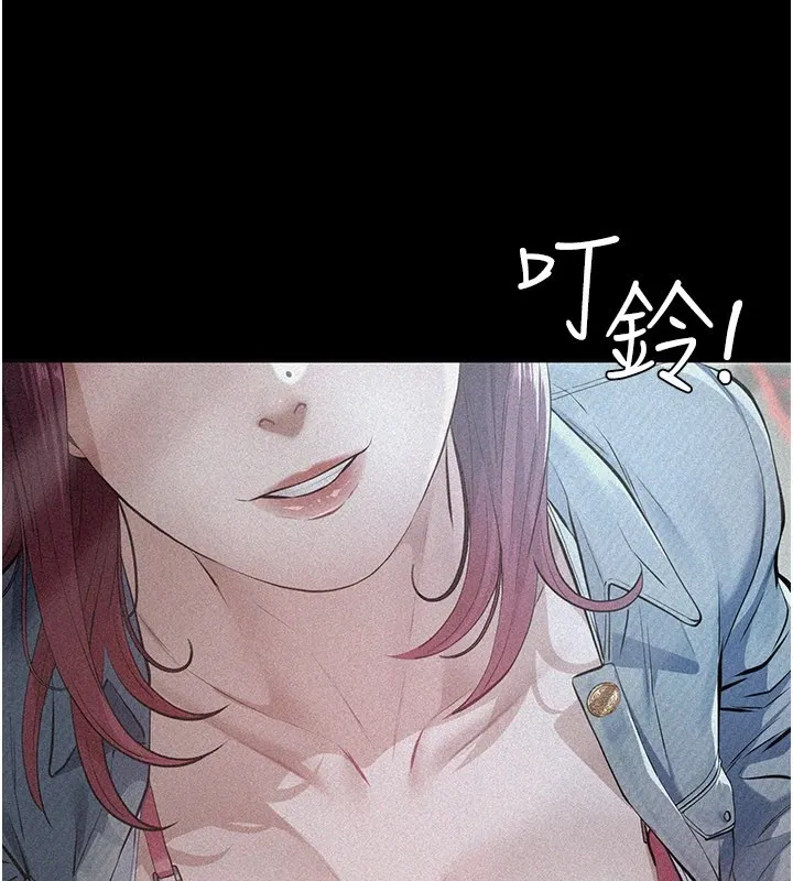 義父第1話-路邊撿來的女兒