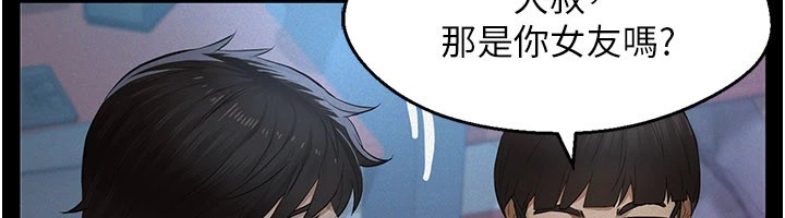 义父第1话-路边捡来的女儿