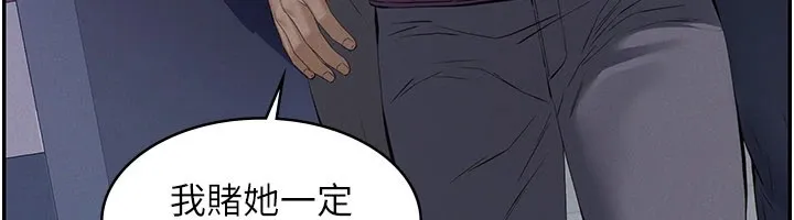義父第1話-路邊撿來的女兒