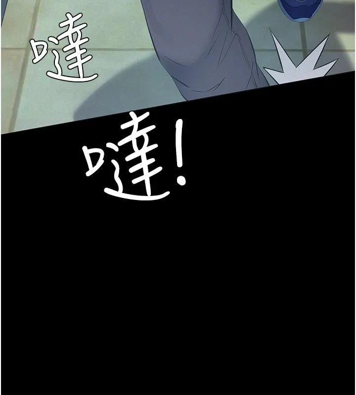 義父第1話-路邊撿來的女兒