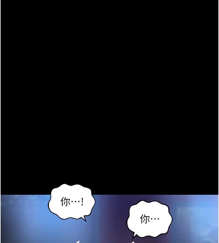 義父第1話-路邊撿來的女兒