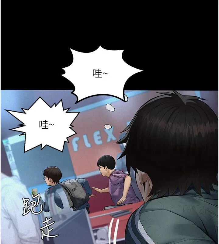 義父第1話-路邊撿來的女兒