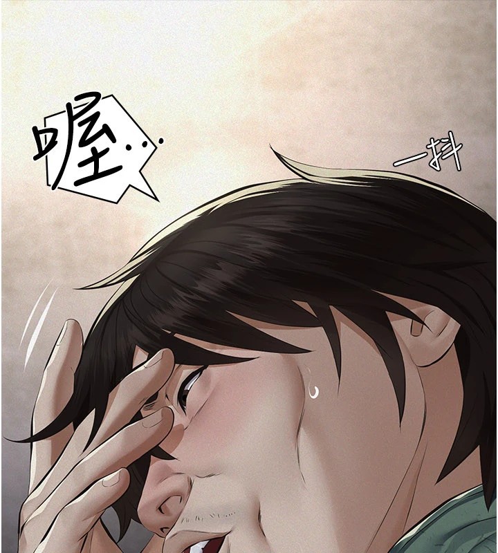 义父第1话-路边捡来的女儿