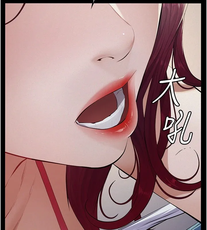 義父第1話-路邊撿來的女兒