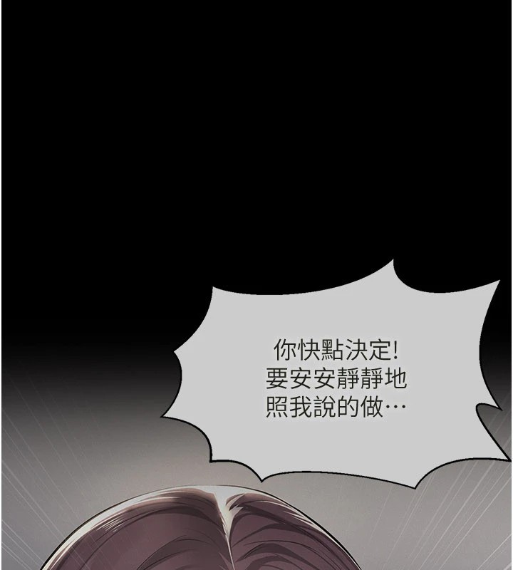 义父第1话-路边捡来的女儿