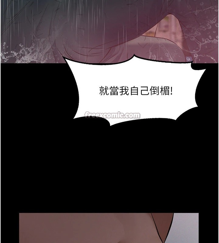 义父第1话-路边捡来的女儿