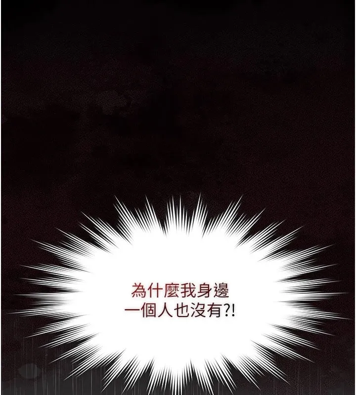 義父第1話-路邊撿來的女兒