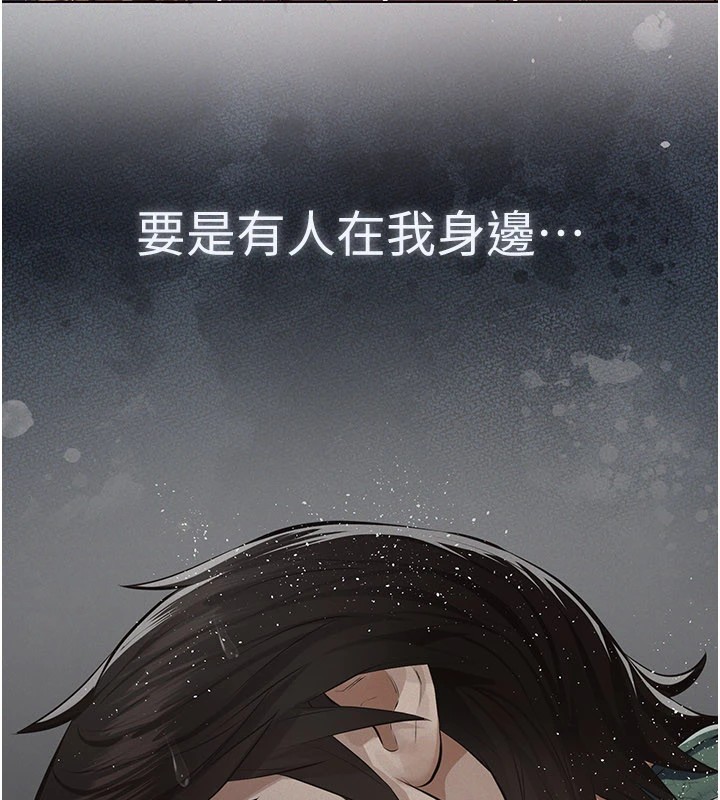 义父第1话-路边捡来的女儿