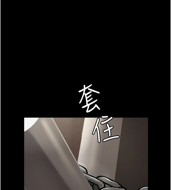 义父第1话-路边捡来的女儿