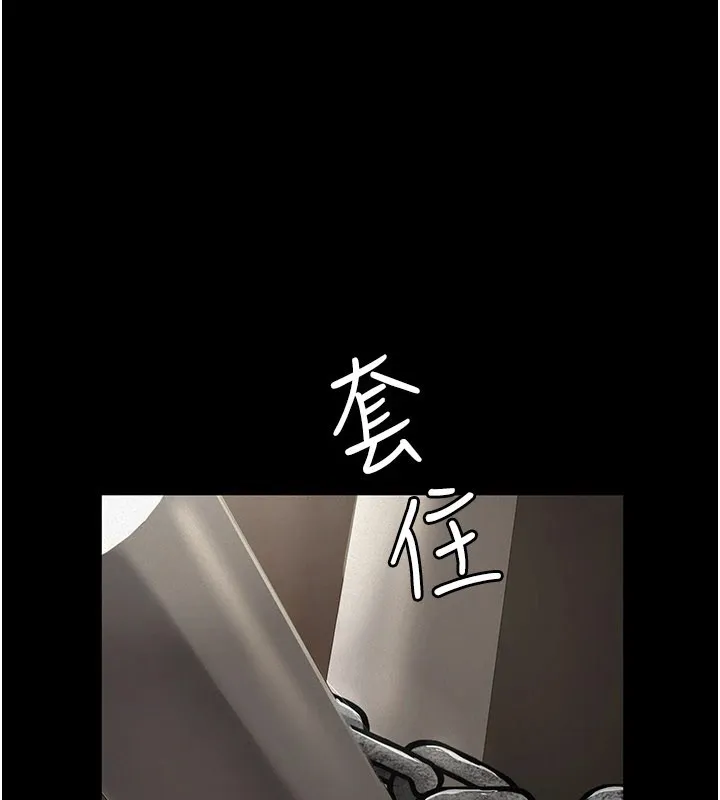 義父第1話-路邊撿來的女兒