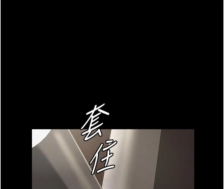 義父第2話-被奴役的漂亮學姐