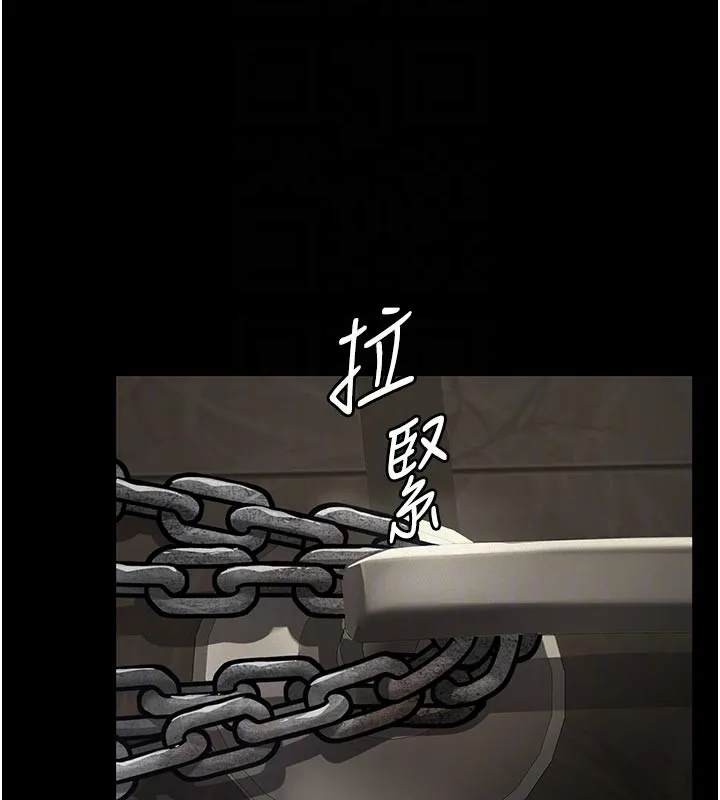 義父第2話-被奴役的漂亮學姐