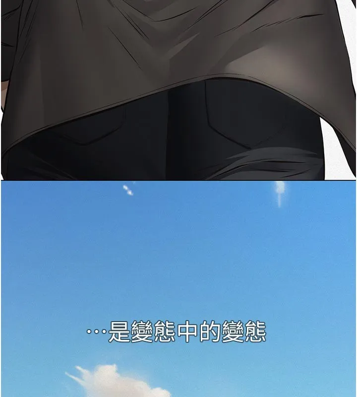 義父第2話-被奴役的漂亮學姐
