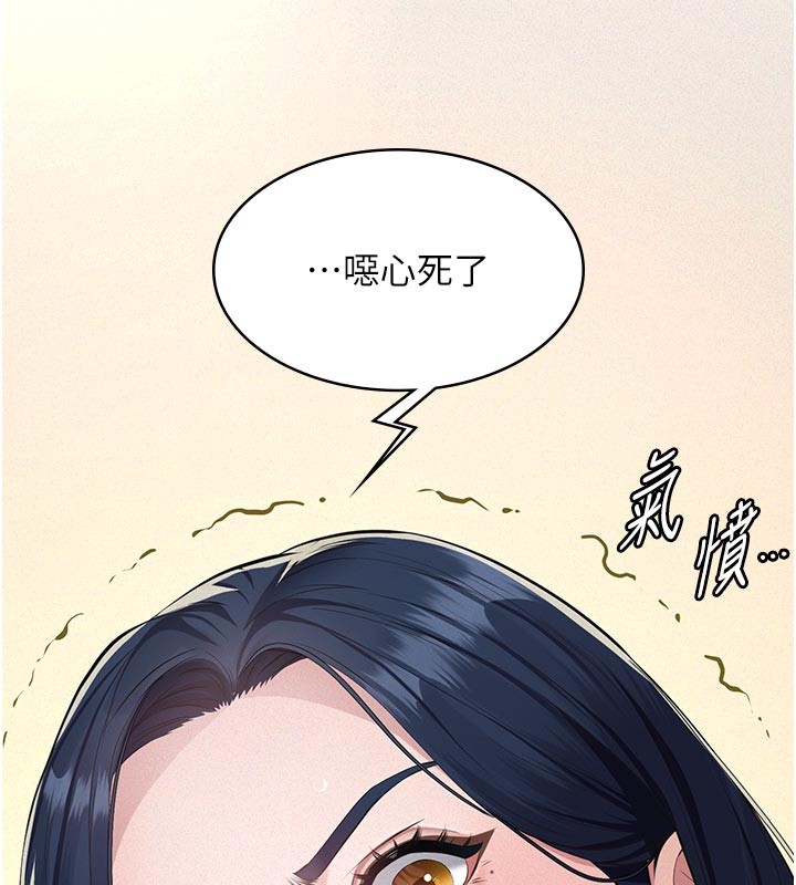 义父第2话-被奴役的漂亮学姐