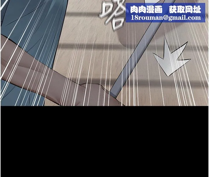 義父第2話-被奴役的漂亮學姐