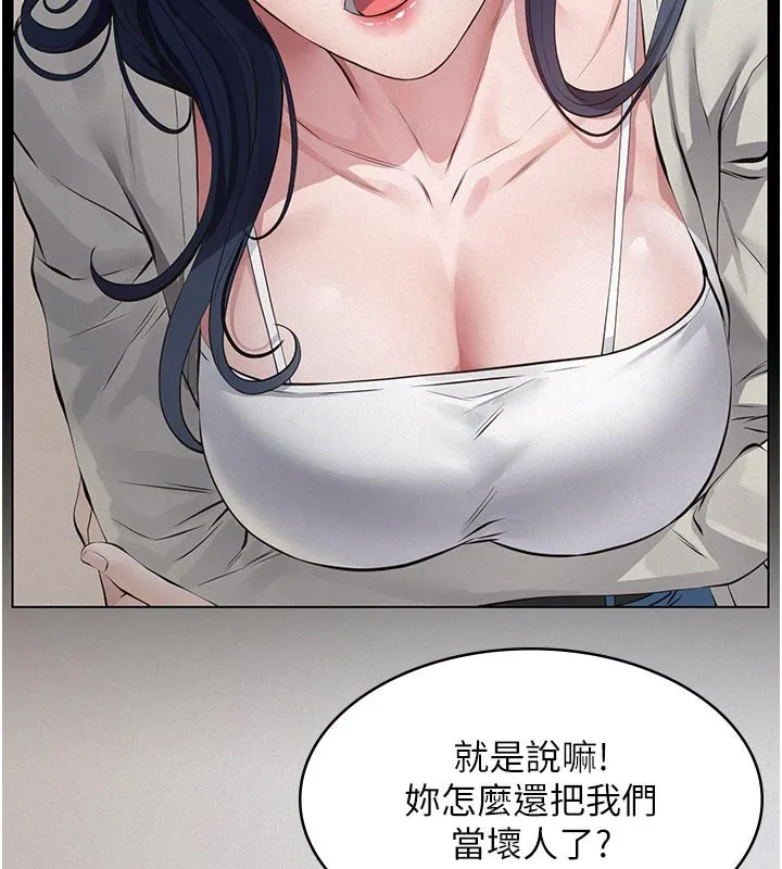 義父第2話-被奴役的漂亮學姐