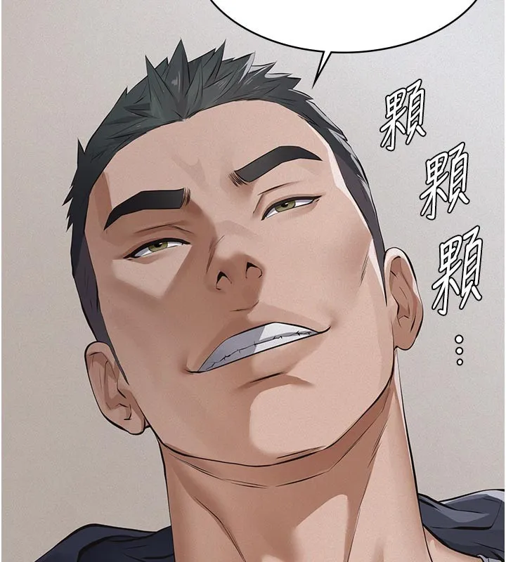 義父第2話-被奴役的漂亮學姐