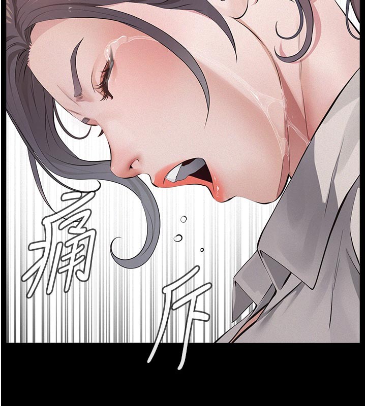 义父第2话-被奴役的漂亮学姐