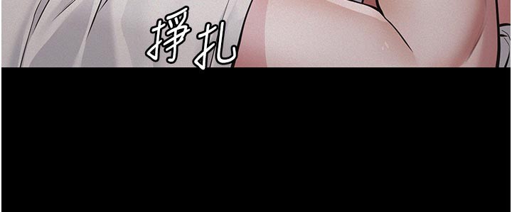 义父第2话-被奴役的漂亮学姐