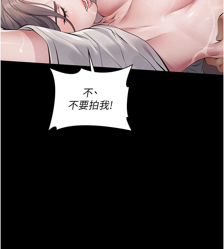 義父第3話-渴望自由的籠中鳥