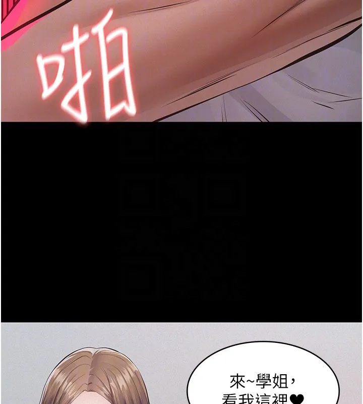 義父第3話-渴望自由的籠中鳥