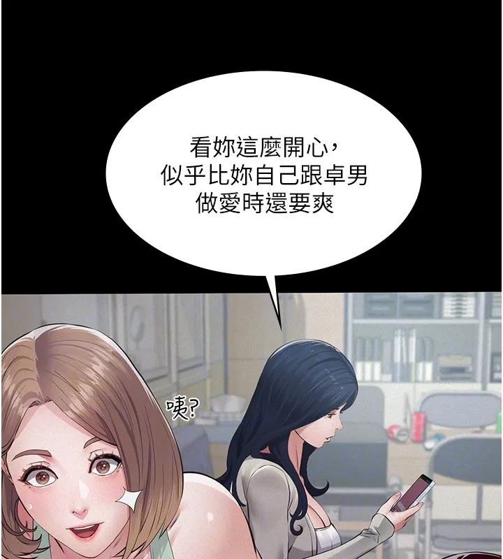 義父第3話-渴望自由的籠中鳥