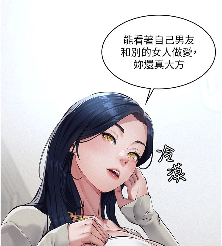 义父第3话-渴望自由的笼中鸟