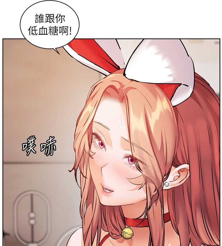 老师的亲密指导第87話-金主的誘人新提議