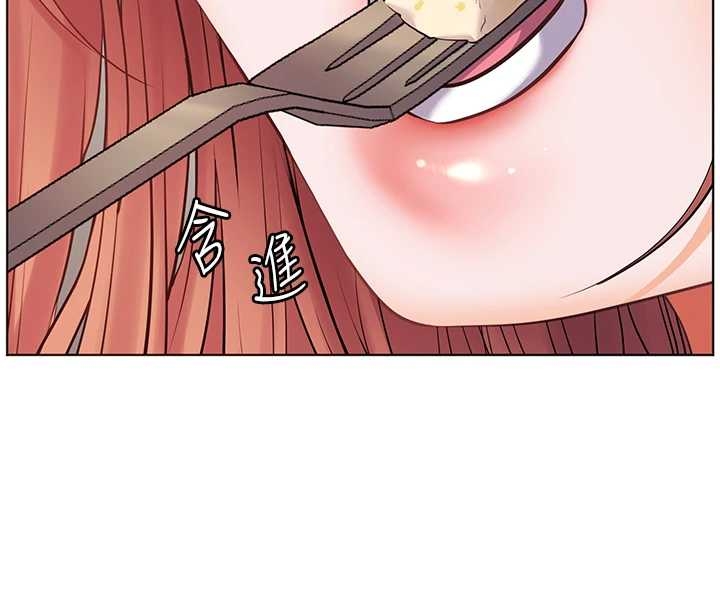 老师的亲密指导第87話-金主的誘人新提議