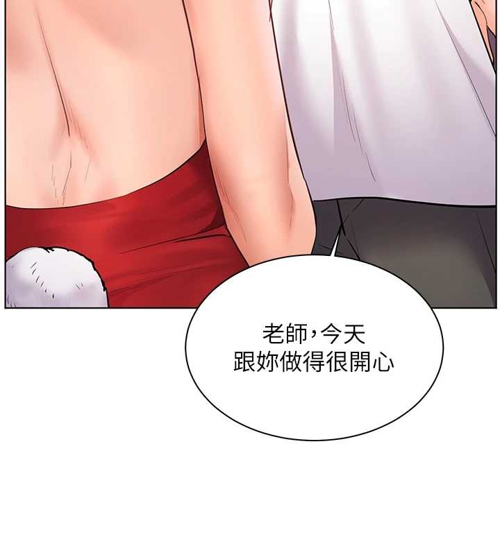 老师的亲密指导第87話-金主的誘人新提議