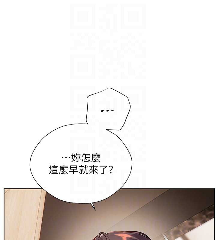 老师的亲密指导第87話-金主的誘人新提議