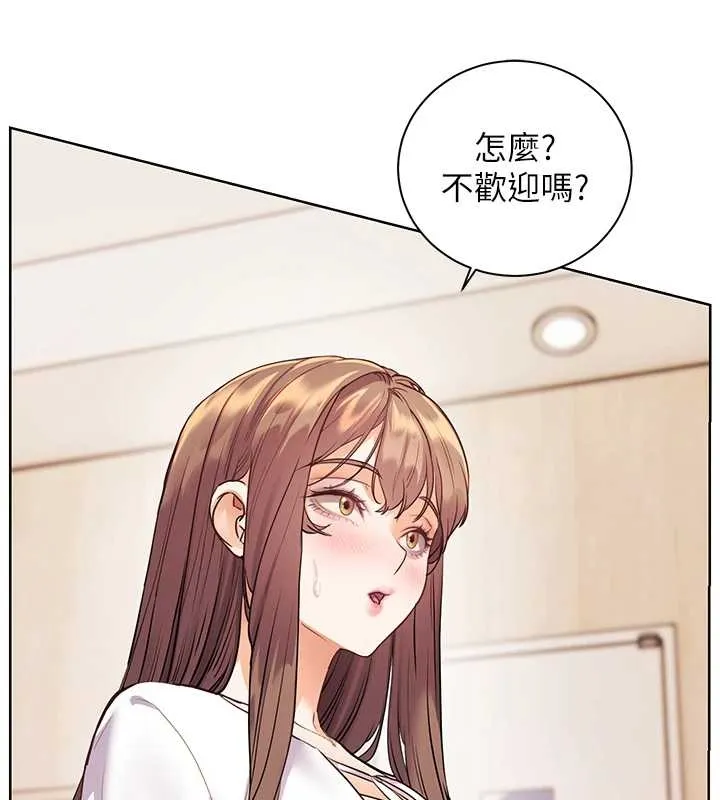 老師的親密指導第87話-金主的誘人新提議