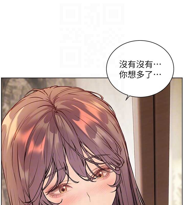 老师的亲密指导第87話-金主的誘人新提議