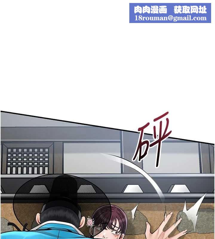 花容湿色:取花点第91話-小姐要成親了…?